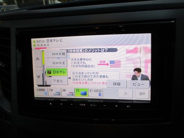 レガシィＢ４ ２．５ｉ　４ＷＤ　１６インチアルミ　ＥＴＣ　ＨＩＤヘッドランプ　フォグランプ　パドルシフト　ＳＤナビ　ＣＤ　ＤＶＤ　Ｂｌｕｅｔｏｏｔｈ　フルセグＴＶ　リアフォグランプ　クルーズコントロール　キーレスエントリー（21枚目）