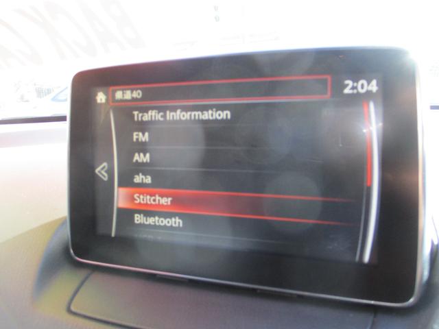 デミオ 13S マツダアドバンスキー ETC ハロゲンヘッドランプ i-stop DVD CD 取扱説明書 フルセグTV バックカメラ バイザー(24枚目)