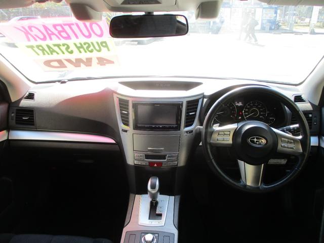 レガシィアウトバック ２．５ｉアイサイト　４ＷＤ　１７ＡＷ　純正セキュリティー　パドルシフト　バックカメラ　キーレス　ＨＩＤヘッドランプ　ＥＴＣ　ＳＩ－ＤＲＩＶＥ　クルーズコントロール　取説　リアフォグライト　ＤＶＤ　ＣＤ　Ｂｌｕｅｔｏｏｔｈ（12枚目）