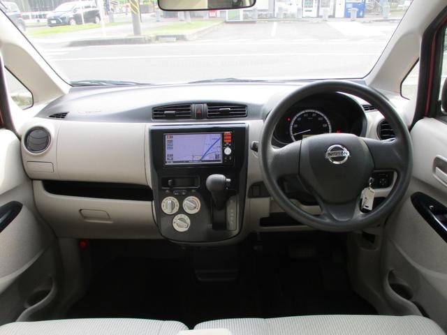 デイズ Ｊ　ハロゲンヘッドランプ　キーレスエントリ―　取扱説明書　メンテナンスノート　ＣＤ　ＤＶＤ　ＵＳＢ　フルセグＴＶ（12枚目）