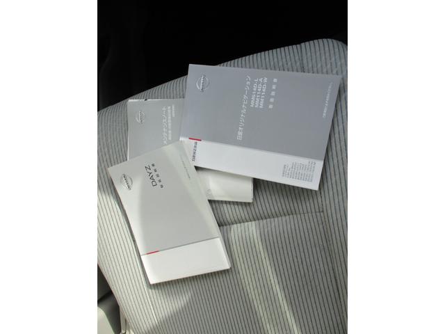 デイズ Ｊ　ハロゲンヘッドランプ　キーレスエントリ―　取扱説明書　メンテナンスノート　ＣＤ　ＤＶＤ　ＵＳＢ　フルセグＴＶ（19枚目）