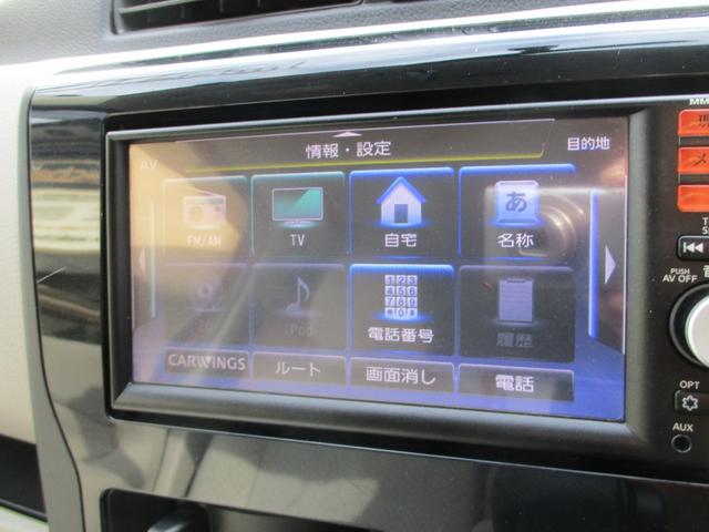 デイズ Ｊ　ハロゲンヘッドランプ　キーレスエントリ―　取扱説明書　メンテナンスノート　ＣＤ　ＤＶＤ　ＵＳＢ　フルセグＴＶ（20枚目）