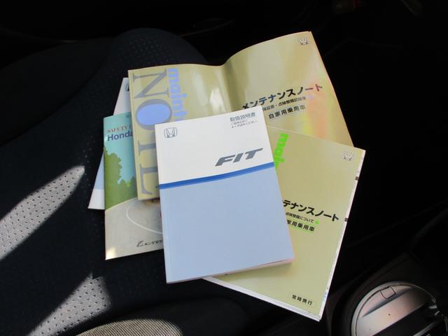 フィット G 14インチアルミ ETC SD DVD CD 取扱説明書 メンテナンスノート 純正セキュリティー キーレスエントリー ドアミラーウィンカー(18枚目)