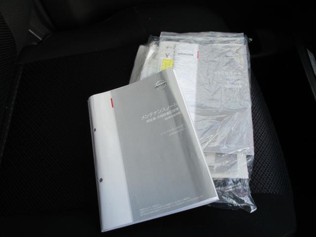 セレナ ハイウェイスターG S-ハイブリッド(27枚目)