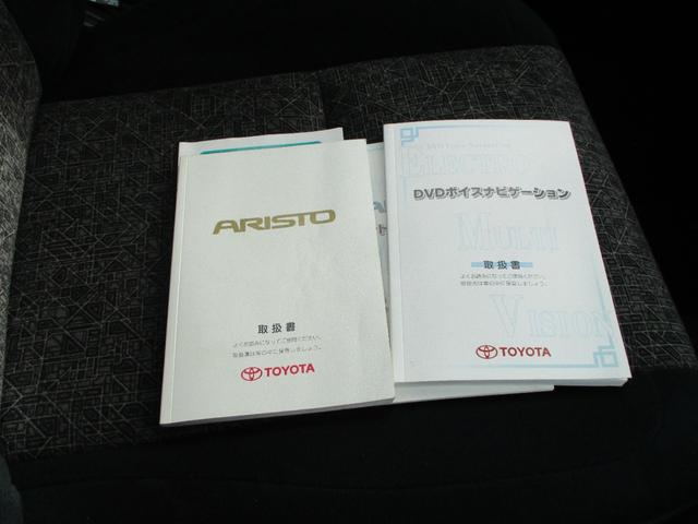 アリスト Ｓ３００ベルテックスエディション（21枚目）