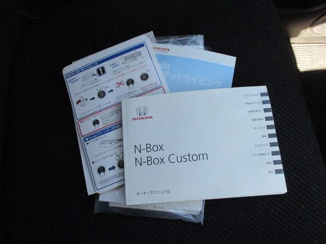 N-BOX G・Lパッケージ 13AW ワンセグTV CD HIDヘッドランプ DVD キーレス ECON MODE 取説 ドアミラー ウィンカー(29枚目)