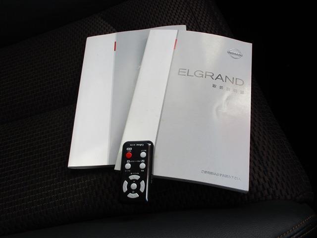 エルグランド ３５０ハイウェイスター　１８ＡＷ　ＥＴＣ　ＨＩＤヘッドランプ　フォグ　両側パワースライド　ドア　バックカメラ　サンシェード　ＣＬＥＡＮ　取説　ハーフレザーシート　ＨＤＤナビ　Ｂｌｕｅｔｏｏｔｈ　ｎｉｓｕｍｏマフラー（39枚目）