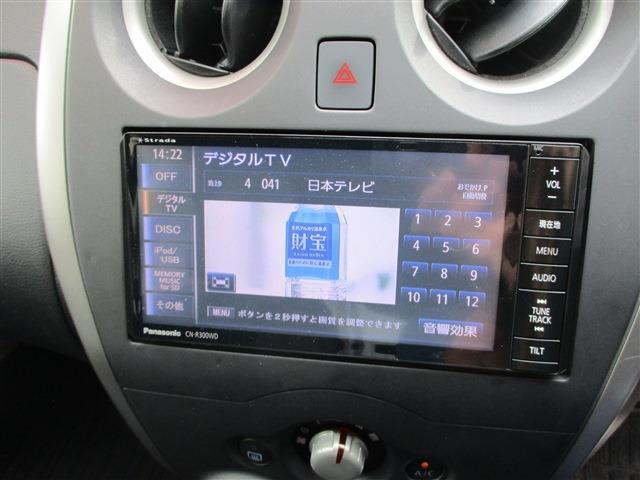 ノート Ｘ　ＥＴＣ　フルセグＴＶ　ＨＤＤナビ　インテリジェンションキー　ＤＶＤ　ＣＤ　ＡＵＴＯ　ＳＴＯＰ機能　ハロゲンヘッドランプ（18枚目）