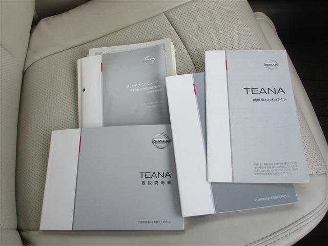 取扱い説明書＆メンテナンスノート