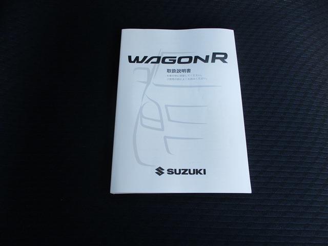 ワゴンＲ ＦＸ　１４ＡＷ　ＨＤＤナビ　フルセグＴＶ　キーレス　Ｂｌｕｅｔｏｏｔｈ　取説　純正セキュリティー（24枚目）