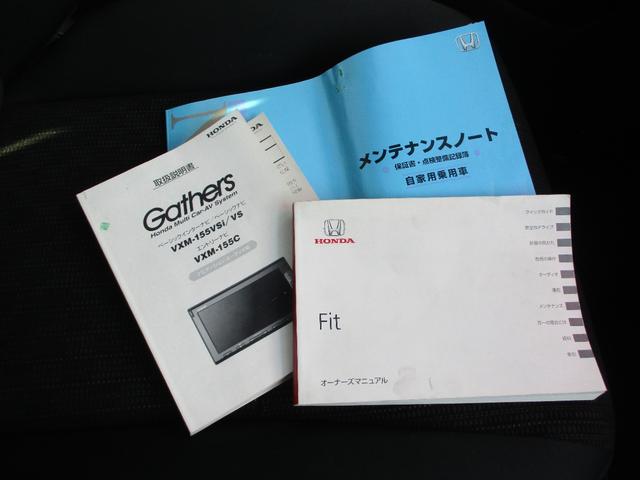 フィット 13G・Fパッケージ ETC バックカメラ ワンセグTV ステアリングスイッチ ドライブレコーダー 取説 メンテナンスノート Bluetooth DVD CD キーレス(18枚目)