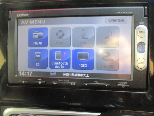 フィット 13G・Fパッケージ ETC バックカメラ ワンセグTV ステアリングスイッチ ドライブレコーダー 取説 メンテナンスノート Bluetooth DVD CD キーレス(24枚目)