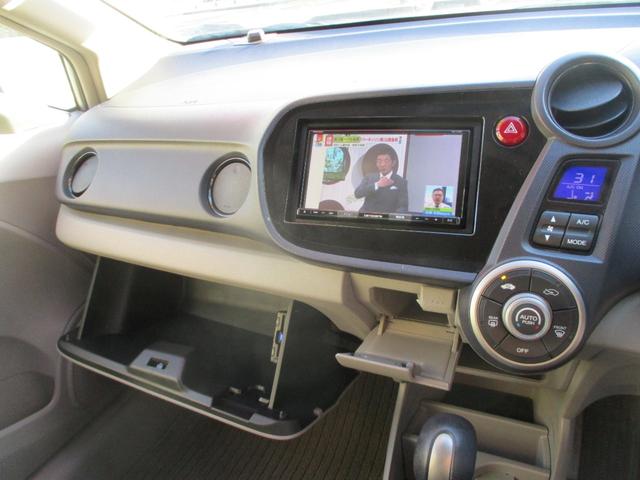 インサイト Ｌ　１４ＡＷ　ＥＴＣ　取説　メンテナンスノート　純正セキュリティー　キーレス　フルセグＴＶ　ＥＣＯＮ　ＤＶＤ　ＣＤ　ＳＤ　バックカメラ（18枚目）