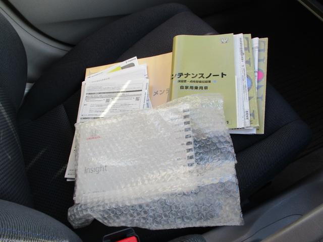 インサイト Ｌ　１４ＡＷ　ＥＴＣ　取説　メンテナンスノート　純正セキュリティー　キーレス　フルセグＴＶ　ＥＣＯＮ　ＤＶＤ　ＣＤ　ＳＤ　バックカメラ（19枚目）