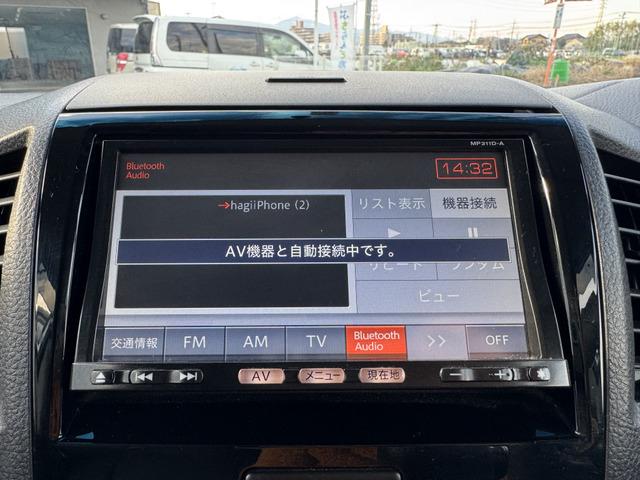 ルークス ハイウェイスターターボ リミテッド ローダウン 社外アルミ ETC 両側パワースライドドア PS PW エアコン ナビ ABS 衝突安全ボディ 助手席エアバッグ 盗難防止システム(15枚目)