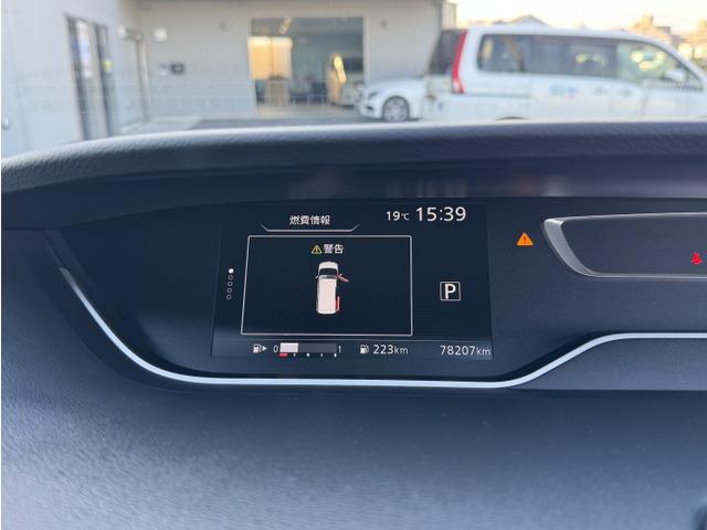 セレナ ハイウェイスターV 衝突被害軽減 三列シート Wエアコン パワステ アイドリングストップ インテリジェントキー クルコン 盗難防止装置 パワーウインドウ オートライト キーレスエントリー ハイビームアシスト フルフラット(29枚目)