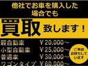 Ａツーリングセレクション　ＢＢＳホイール　シートＨ　Ｐアシスト　横滑り防止機能　エアバッグ　ＰＳ　ＰＷ　ＬＥＤヘッドライト　レーンキープ　衝突安全ボディ　アイドルストップ　プリクラッシュシステム　ＡＵＴＯライト　ハイビーム（23枚目）