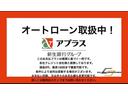 オートローン取り扱い。詳しく当社までご連絡お待ちしております。