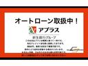Ｍエアロパッケージ　ナビテレビ　車高調　社外アルミホイール　パワーステアリング　パワーウィンドウ　ダブルエアコン　運転席助手席エアバッグ　ＡＢＳ　横滑り防止装置　キーフリー　フルフラット　衝突安全ボディ（21枚目）