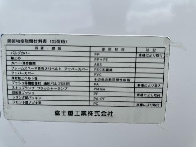 エルフトラック 3トンアームロール 新明和 ワンオーナー レーンキープアシスト アダプティブクルーズコントロール スペアキー キーレス フローティングナビ ETC AUX FM/AMラジオ フロントフォグ メッキ(36枚目)