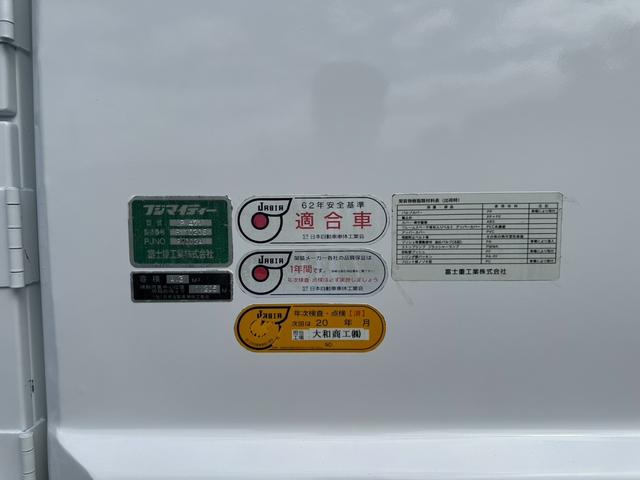 エルフトラック 3トンアームロール 新明和 ワンオーナー レーンキープアシスト アダプティブクルーズコントロール スペアキー キーレス フローティングナビ ETC AUX FM/AMラジオ フロントフォグ メッキ(37枚目)