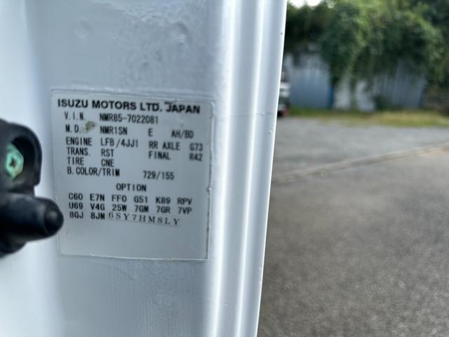 エルフトラック 3トンアームロール 新明和 ワンオーナー レーンキープアシスト アダプティブクルーズコントロール スペアキー キーレス フローティングナビ ETC AUX FM/AMラジオ フロントフォグ メッキ(39枚目)