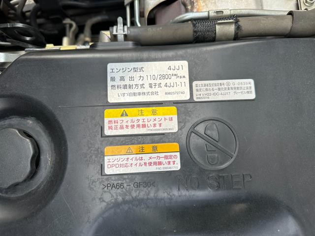 エルフトラック 　パッカー車　５．１立米　回転板式　まきこみ　新明和　Ｇ－ＲＸ　ワンオーナー　キーレス　バックカメラ　ドライブレコーダー　電動格納ミラー　ＡＵＸ　ＦＭ／ＡＭラジオ　長さ５３０ｃｍ　幅１８９ｃｍ（55枚目）