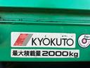 2tプレス パッカー車 4.3立米 記録簿付 キーレス スペアキー バックモニター ETC フロントフォグランプ 後輪ダブル 電動格納ミラー アイドリングストップ フロア6MT エアコン FM/AM(56枚目)