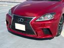 ＩＳ２５０Ｃ　バージョンＬ　スピンドルグリル　ＬＥＸＵＳ純正１９インチＡＷ　ローダウンＲＳ－Ｒ車高調（9枚目）