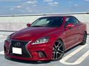 ＩＳ２５０Ｃ　バージョンＬ　スピンドルグリル　ＬＥＸＵＳ純正１９インチＡＷ　ローダウンＲＳ－Ｒ車高調（11枚目）