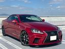 ＩＳ２５０Ｃ　バージョンＬ　スピンドルグリル　ＬＥＸＵＳ純正１９インチＡＷ　ローダウンＲＳ－Ｒ車高調（12枚目）