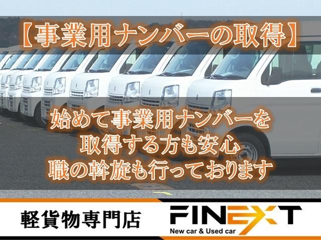 エブリイ ＰＣリミテッド　セーフティサポート・ワンオーナー・４速オートマ・キーレス・スペアキー・電格ミラー・ＰＷ・ＰＶガラス・オーバーヘッドシェルフ・デュアルカメラブレーキ・パーキングソナー・オートライト・両側スライドドア（8枚目）