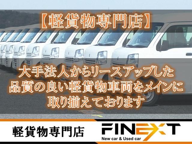 エブリイ ＰＣリミテッド　セーフティサポート・ワンオーナー・４速オートマ・キーレス・スペアキー・電格ミラー・ＰＷ・ＰＶガラス・オーバーヘッドシェルフ・デュアルカメラブレーキ・パーキングソナー・オートライト・両側スライドドア（14枚目）