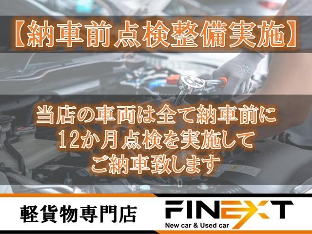 Ｎ－ＶＡＮ Ｇ・ホンダセンシング　ワンオーナー・ホンダセンシング・クルーズコントロール・キーレス・スペアキー・ＰＷ・ＰＶガラス・オートエアコン・ＣＶＴ・両側スライドドア・保証書・取説・記録簿（13枚目）