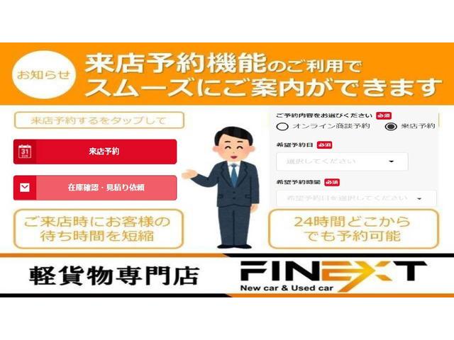 エブリイ ジョイン　☆４速オートマ☆ナビ☆バックカメラ☆ＴＶ☆Ｂｌｕｅｔｏｏｔｈ☆リアヒーター☆電動格納ミラー☆パワーウインドウ☆キーレス☆プライバシーガラス☆禁煙車☆記録簿☆保証書☆取説（4枚目）