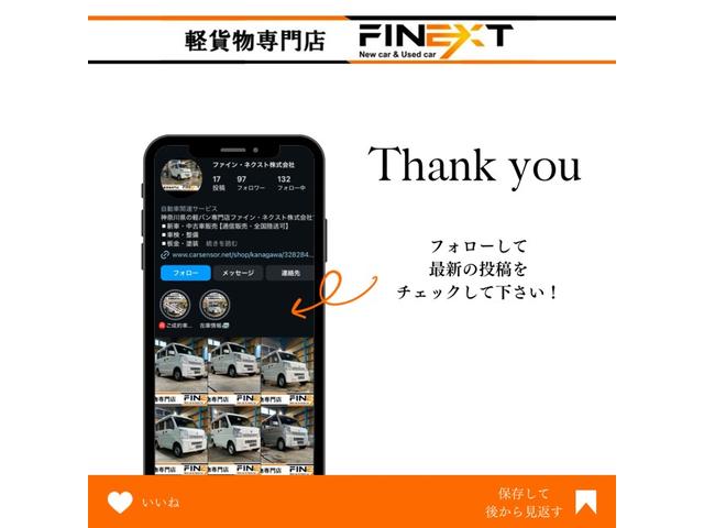 エブリイ ジョイン　☆４速オートマ☆ナビ☆バックカメラ☆ＴＶ☆Ｂｌｕｅｔｏｏｔｈ☆リアヒーター☆電動格納ミラー☆パワーウインドウ☆キーレス☆プライバシーガラス☆禁煙車☆記録簿☆保証書☆取説（65枚目）