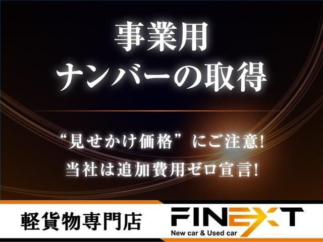 ハイゼットカーゴ ＤＸ　禁煙車・記録簿・４速オートマ・パワーウインドウ・キーレス・プライバシーガラス・荷室マット新品・両側スライドドア・フルフラットシート・保証書・取説（8枚目）