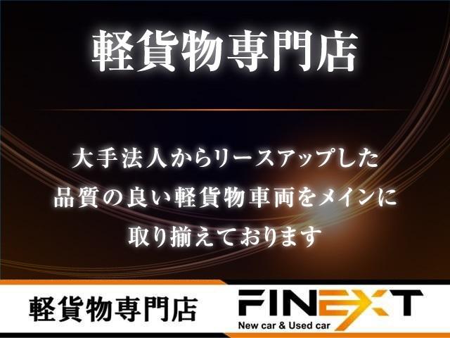 ハイゼットカーゴ ＤＸ　禁煙車・記録簿・４速オートマ・パワーウインドウ・キーレス・プライバシーガラス・荷室マット新品・両側スライドドア・フルフラットシート・保証書・取説（10枚目）