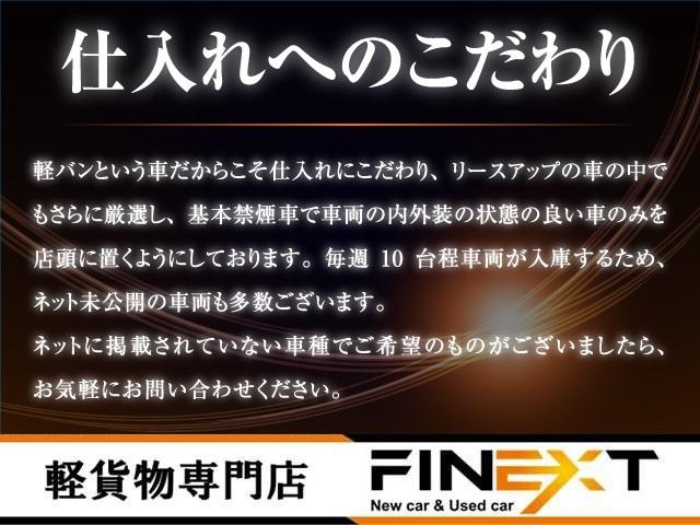 ハイゼットカーゴ ＤＸ　禁煙車・記録簿・４速オートマ・パワーウインドウ・キーレス・プライバシーガラス・荷室マット新品・両側スライドドア・フルフラットシート・保証書・取説（12枚目）