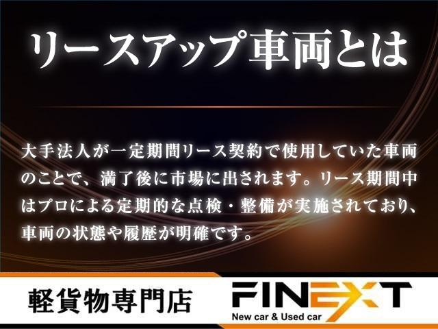 ハイゼットカーゴ ＤＸ　禁煙車・記録簿・４速オートマ・パワーウインドウ・キーレス・プライバシーガラス・荷室マット新品・両側スライドドア・フルフラットシート・保証書・取説（15枚目）