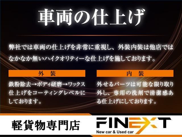 ハイゼットカーゴ ＤＸ　禁煙車・記録簿・４速オートマ・パワーウインドウ・キーレス・プライバシーガラス・荷室マット新品・両側スライドドア・フルフラットシート・保証書・取説（17枚目）