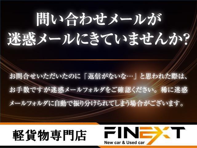ハイゼットカーゴ ＤＸ　禁煙車・記録簿・４速オートマ・パワーウインドウ・キーレス・プライバシーガラス・荷室マット新品・両側スライドドア・フルフラットシート・保証書・取説（23枚目）