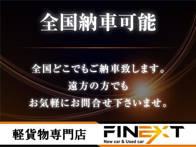 ハイゼットカーゴ ＤＸ　禁煙車・記録簿・４速オートマ・パワーウインドウ・キーレス・プライバシーガラス・荷室マット新品・両側スライドドア・フルフラットシート・保証書・取説（25枚目）