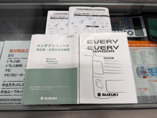 エブリイ ＰＣ　ワンオーナー・禁煙車・記録簿・デュアルカメラブレーキサポート・４速オートマ・オートライト・パワーウインドウ・キーレス・プライバシーガラス・前後ドラレコ・保証書・取説（62枚目）