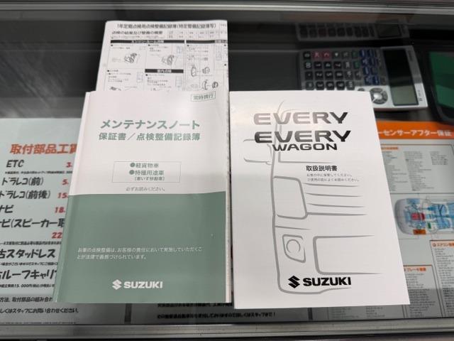 エブリイ ＰＣ　ワンオーナー・禁煙車・記録簿・４速オートマ・デュアルカメラブレーキサポート・衝突被害軽減ブレーキ・パワーウインドウ・キーレス・プライバシーガラス・保証書・取説（65枚目）