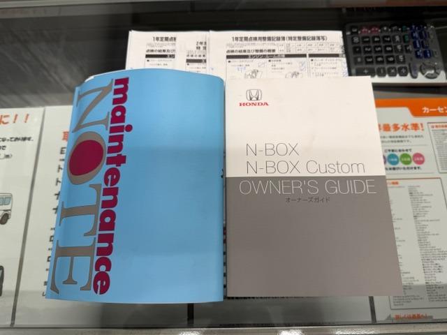Ｎ－ＢＯＸ Ｇホンダセンシング　ワンオーナー・禁煙車・記録簿・衝突被害軽減ブレーキ・アダプティブクルーズコントロール・ナビ・バックカメラ・Ｂｌｕｅｔｏｏｔｈ・プッシュスタート・電動格納ミラー・スマートキー・ＥＴＣ・保証書・取説（66枚目）