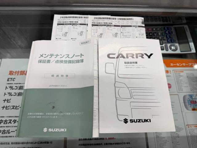 キャリイトラック ＫＣエアコン・パワステ　幌付（取り外し可）・ワンオーナー・禁煙車・記録簿・ナビ・ワンセグ・バックカメラ・ＥＴＣ・エアコン・パワステ・保証書・取説（53枚目）