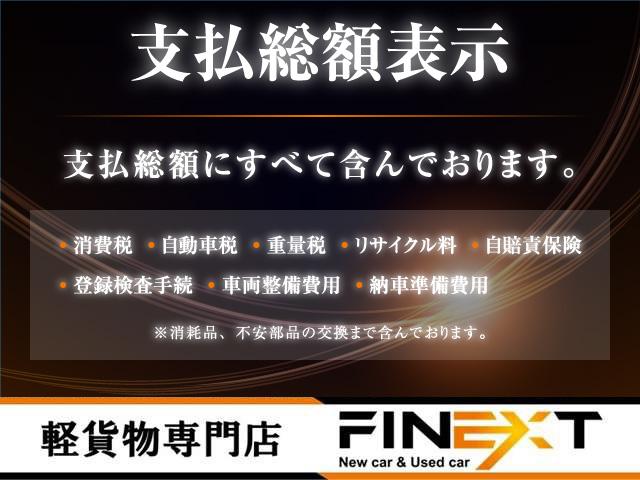 エブリイ PA 禁煙車・タイヤ4本新品・両側スライドドア・フルフラットシート・遠保販売・事業用登録・中古ルーフキャリア(6枚目)