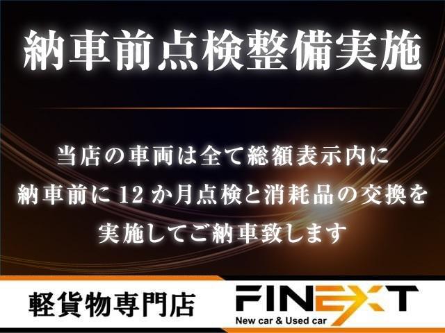 エブリイ PA 禁煙車・タイヤ4本新品・両側スライドドア・フルフラットシート・遠保販売・事業用登録・中古ルーフキャリア(19枚目)