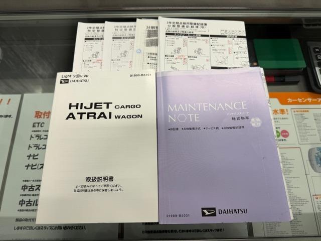 ハイゼットカーゴ クルーズＳＡＩＩＩ　ワンオーナー・４速オートマ・禁煙車・スマートアシスト３・メモリーナビ・バックカメラ・キーレス・電動格納ミラー・ＰＷ・プライバシーガラス・両側スライドドア・保証書・取説（65枚目）